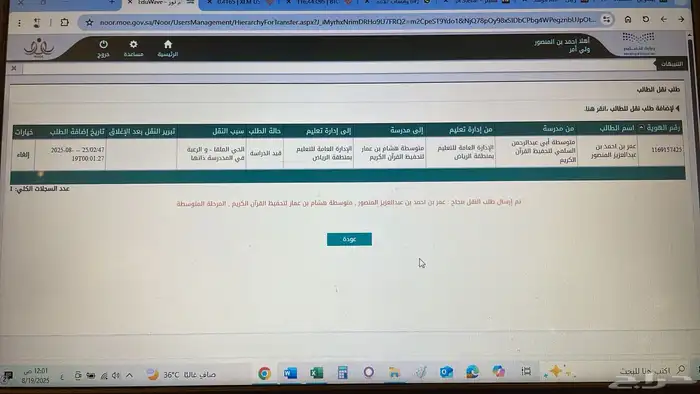 ماذا تريد من الصين 2