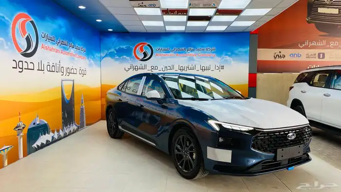 تورس ترند 2025 عروض اليوم الوطني 6