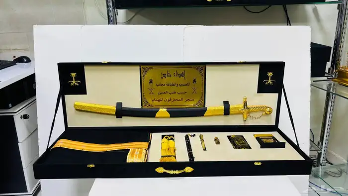 هدايا رجاليه سيوف ومشالح 4