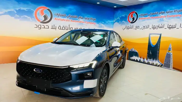 تورس ترند 2025 عروض اليوم الوطني 2