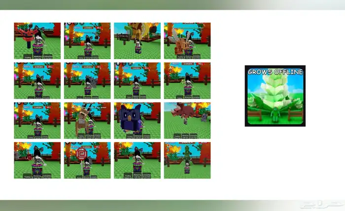 حساب Roblox للبيع 5