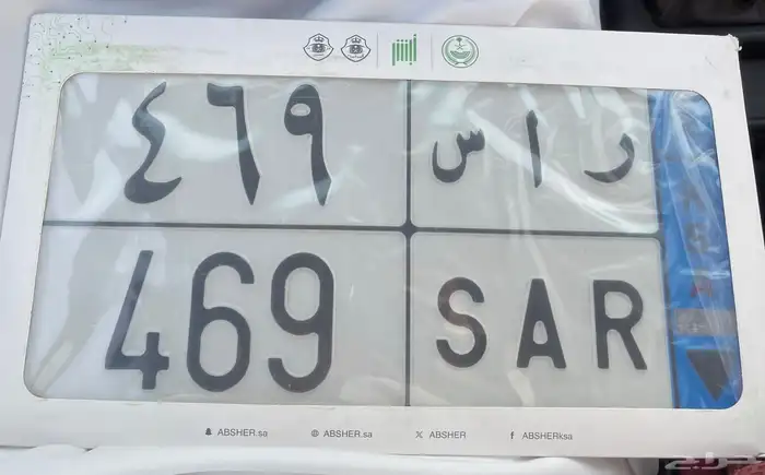 لوحه مميزه ر ا س 9 6 4 0