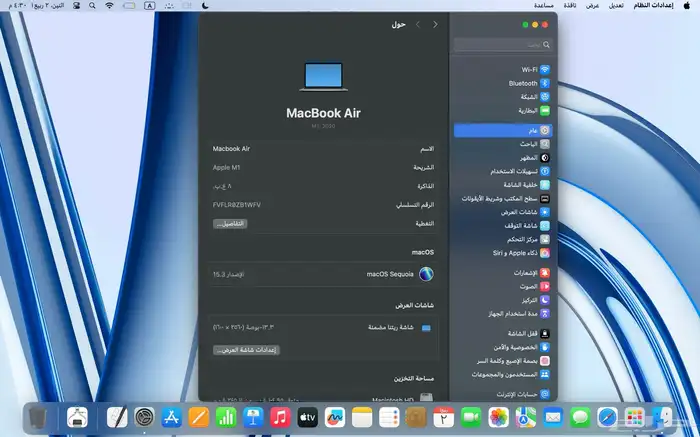 ماك بوك اير m1 جديد استعمال قليل جد ا 5