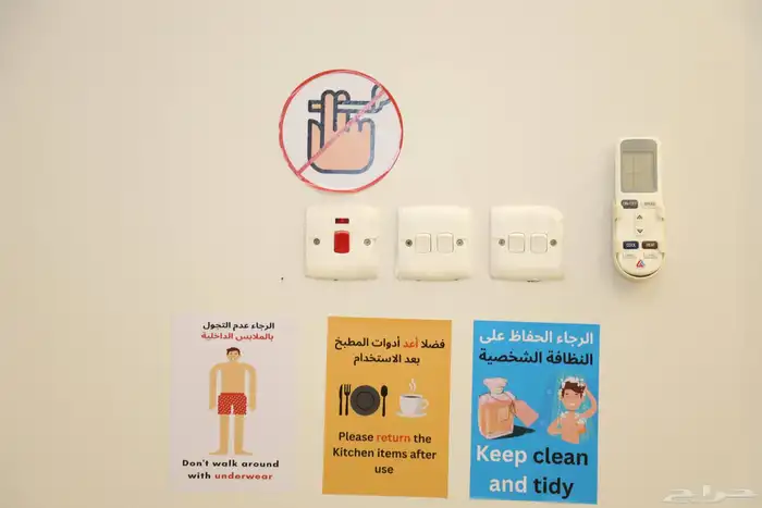 غرف في شقة مشتركة للتأجير الشهري بشمال الرياض 21