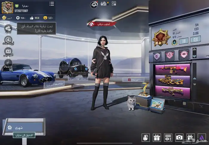 حساب ببجي 650 0