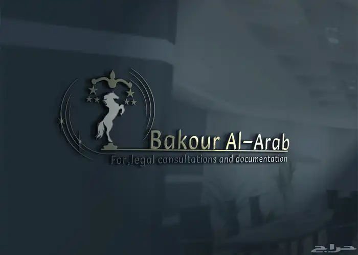 تصميم لوجو   شعار   بوستر   بنر   بزنس كارد   بطاقات دعوة 10