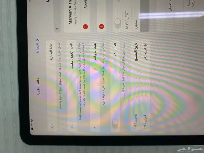 ايباد اير 2 (m2) - 128 قيقا بحالة الجديد 1