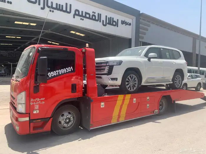سطحه المزاحمية سطحه ضرما سطحه القديه سطحه ديراب 2