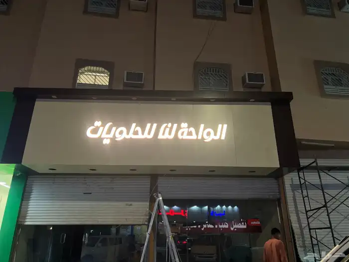 لمسات وابداع للإعلان 6