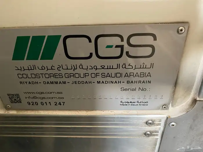 دينا ايسوزو ثلاجه تبريد تجميد 2021 15