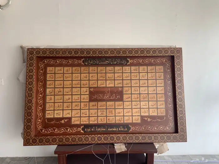 لوحة جدارية 0