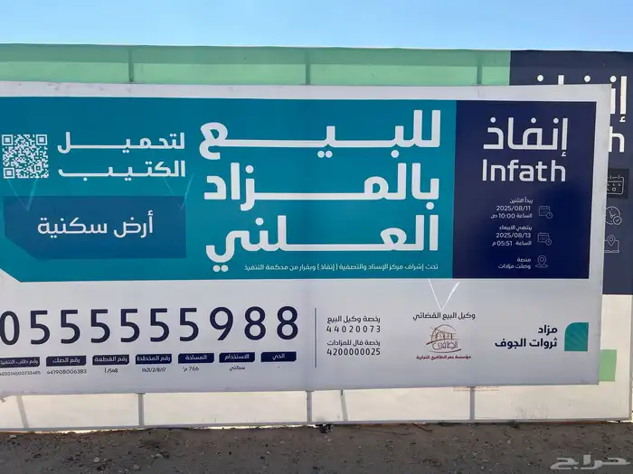 لمسات وابداع للإعلان 3