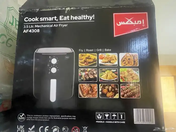 أغراض للبيع بالخفجي 9