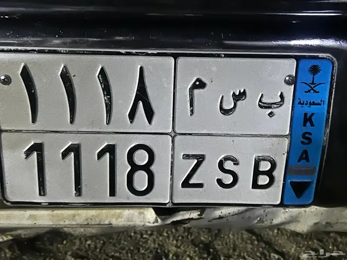لوحه حروف ب س م 1118 للبيع مميزه 0