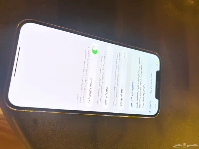 ايفون 12 برو ماكس بدون خربوش معاه كرتونه بطاريه 79 3