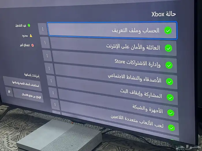 ب400 XBOX ONE S 2