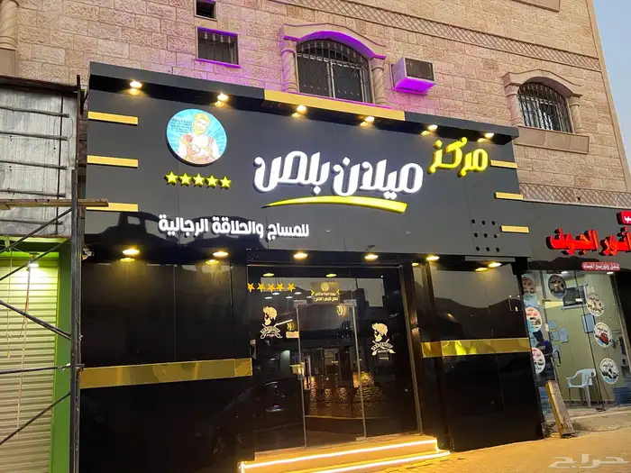 لمسات وابداع للإعلان 10