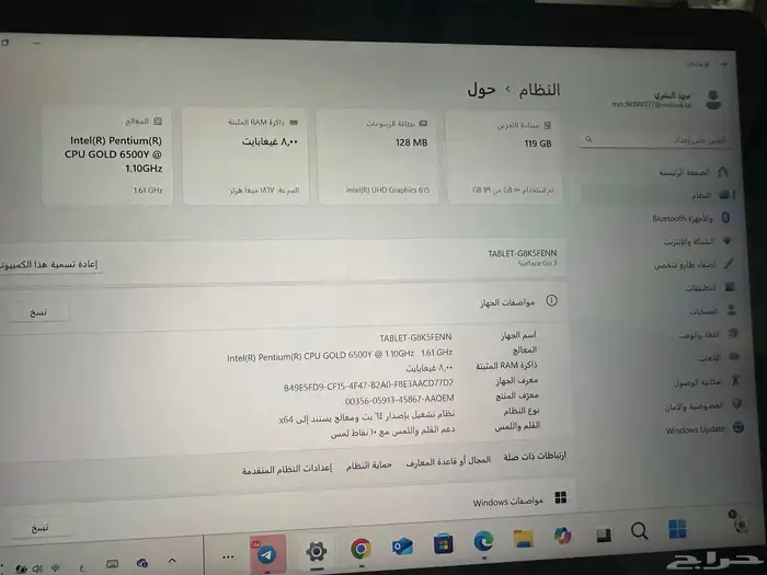 مايكروسوفت سورفس جي 3 1