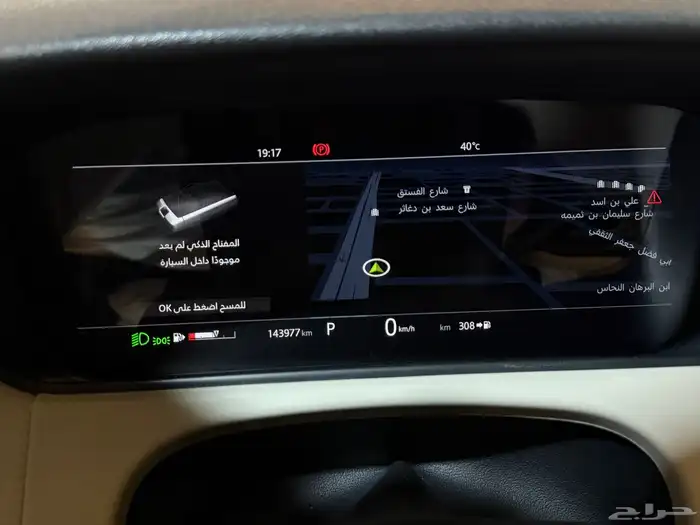 رنج روفر فيلار 2019 (( تم البيع )) 6