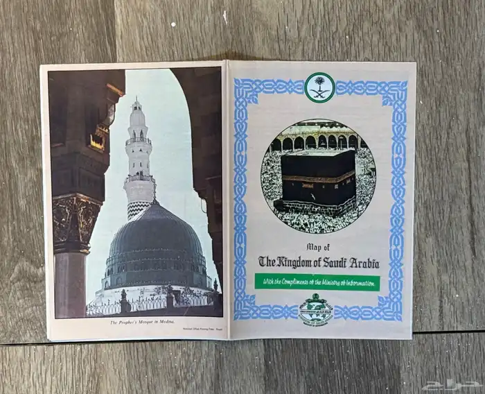 مجلد بلدية الدمام 3