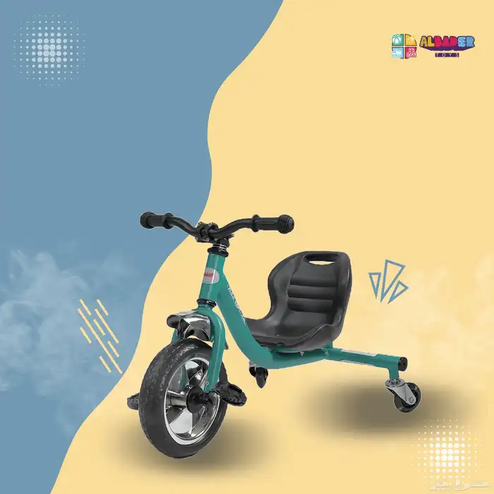 سيكل دريفت بتصميم مميز ويدوي - سايكل تفحيط ميني 17