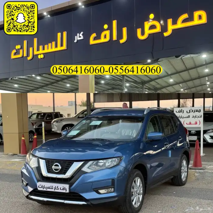 نيسان اكستيرا 2018 2.5 0