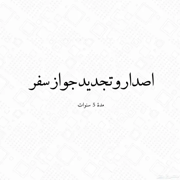 خدمات الكترونية افراد ومؤسسات 18