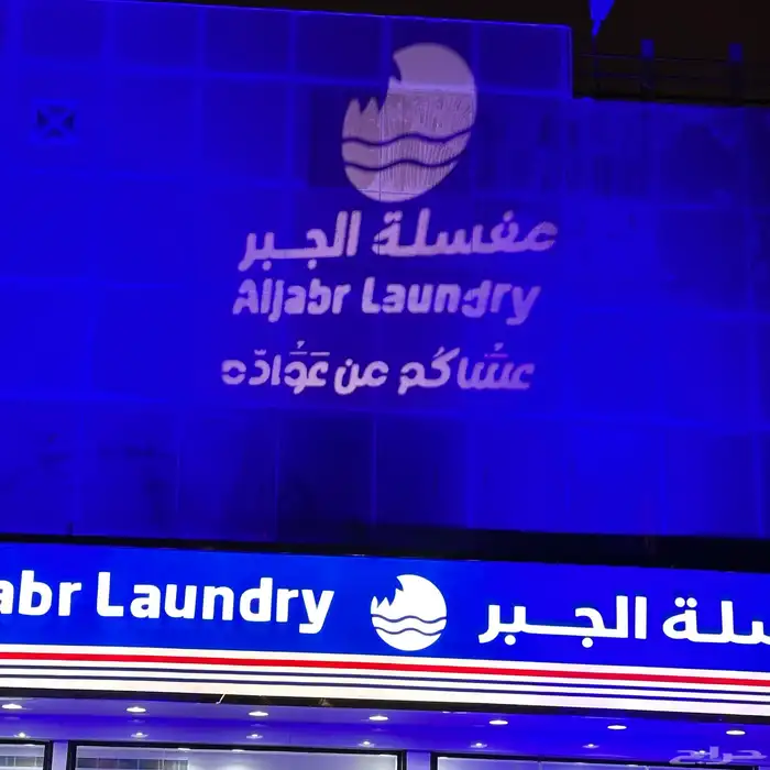 أغراض افتتاح جميع الافتتاحات 5