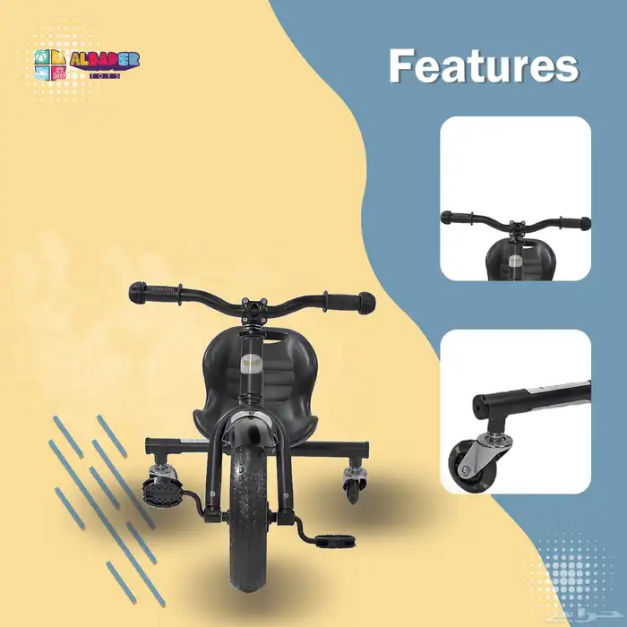 سيكل دريفت بتصميم مميز ويدوي - سايكل تفحيط ميني 13