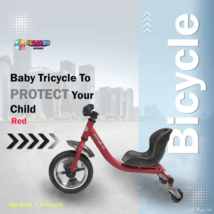 سيكل دريفت بتصميم مميز ويدوي - سايكل تفحيط ميني 1