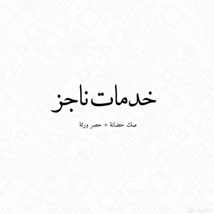 خدمات الكترونية افراد ومؤسسات 0