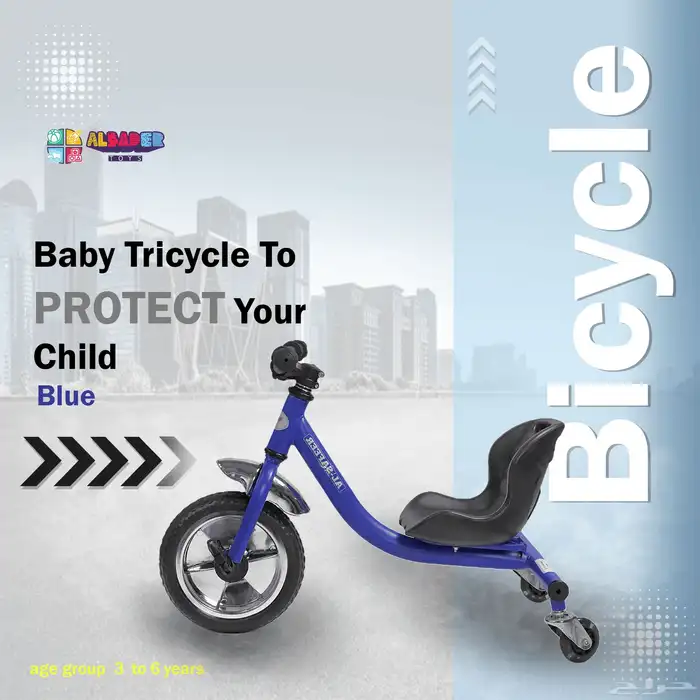 سيكل دريفت بتصميم مميز ويدوي - سايكل تفحيط ميني 6