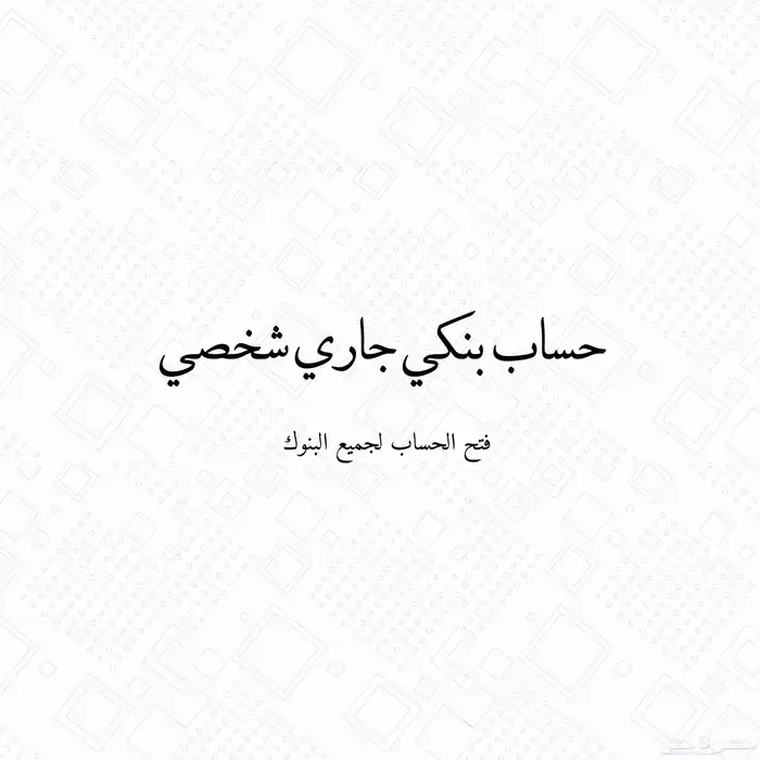 خدمات الكترونية افراد ومؤسسات 5