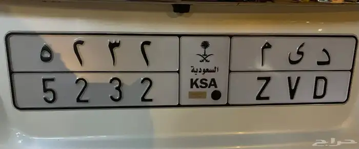 لوحة باسم ديم 1