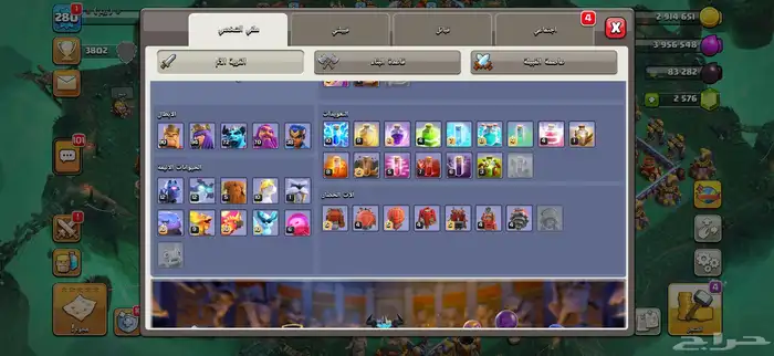 تاون 17 شبه ماكس باقي اشياء بسيطه يتمكس للبيع لي الصامل 4