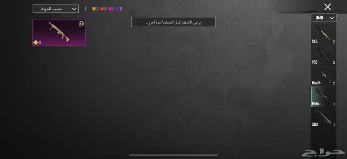 حساب ببجي 28