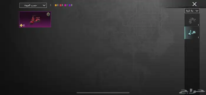 حساب ببجي 49