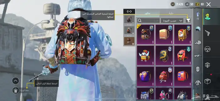 حساب ببجي 4