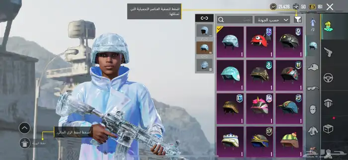 حساب ببجي 2