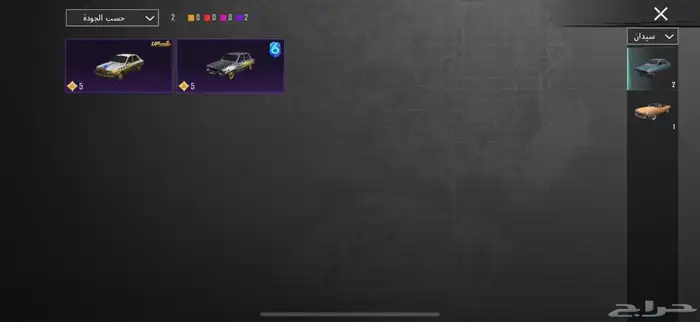 حساب ببجي 50