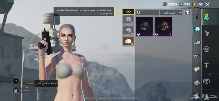 حساب ببجي للبيع 6