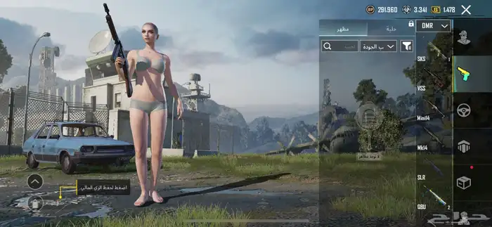 حساب ببجي للبيع 9