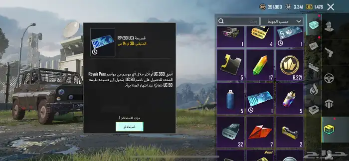 حساب ببجي للبيع 14