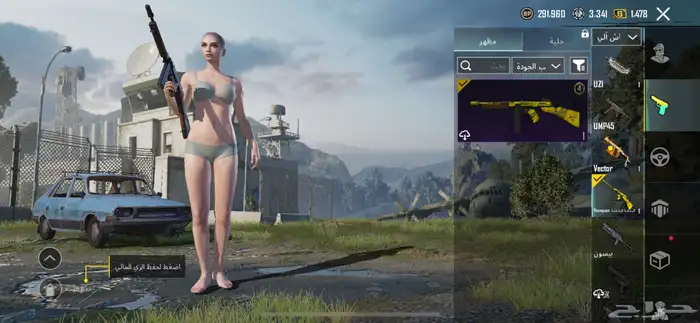 حساب ببجي للبيع 7