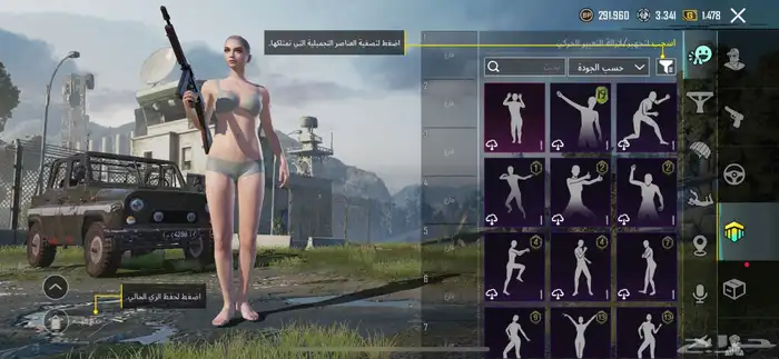 حساب ببجي للبيع 11