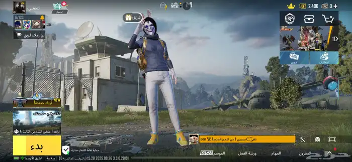 حساب ببجي فخمم 0
