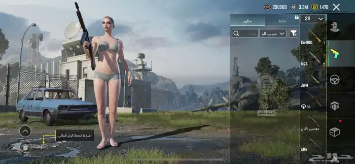 حساب ببجي للبيع 8