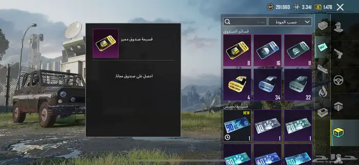 حساب ببجي للبيع 16