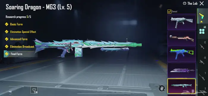 حساب ببجي للبيع لفل 87 5