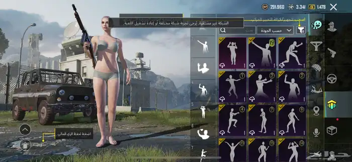 حساب ببجي للبيع 10